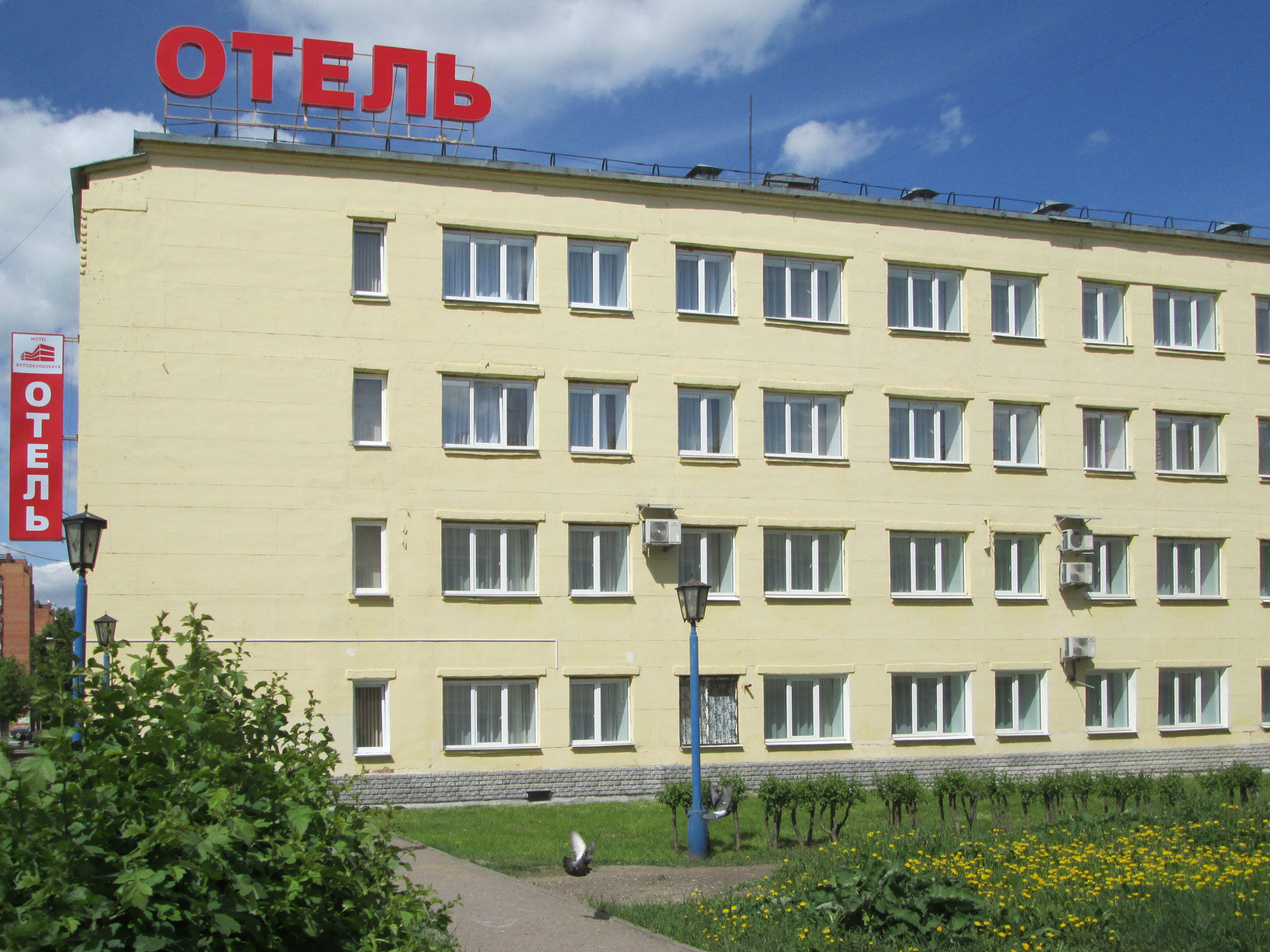 Avtozavodskaya Hotel Nizhny Novgorod Exterior foto